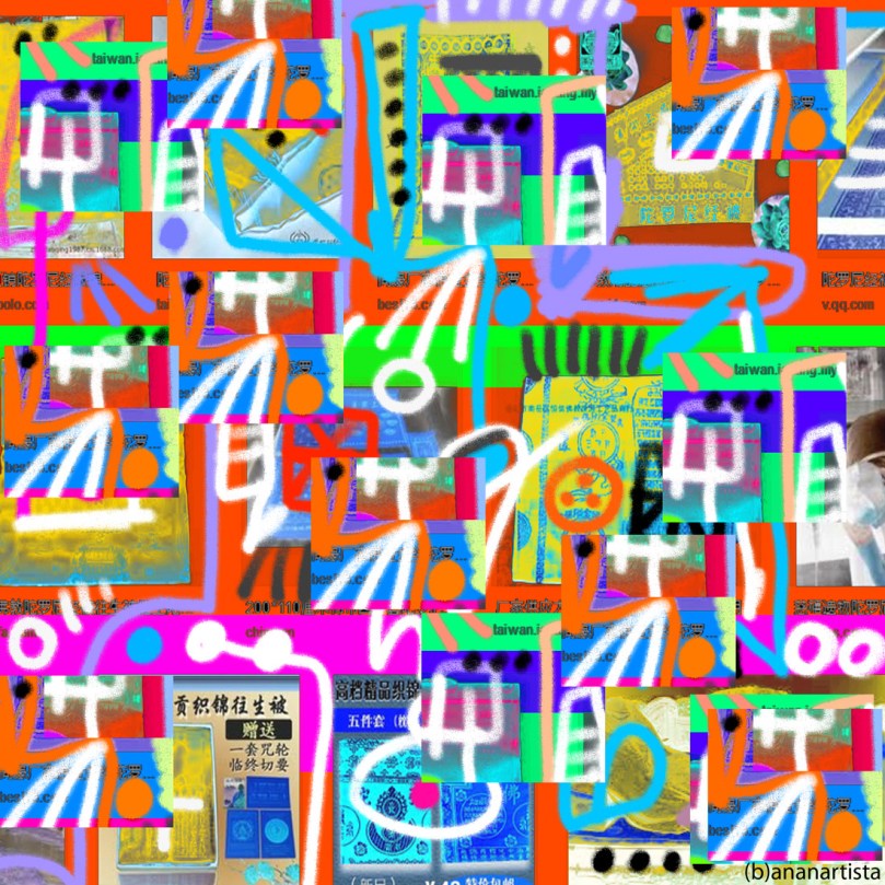 TAIWAN: digital abstracr art by (b)ananartista sbuff