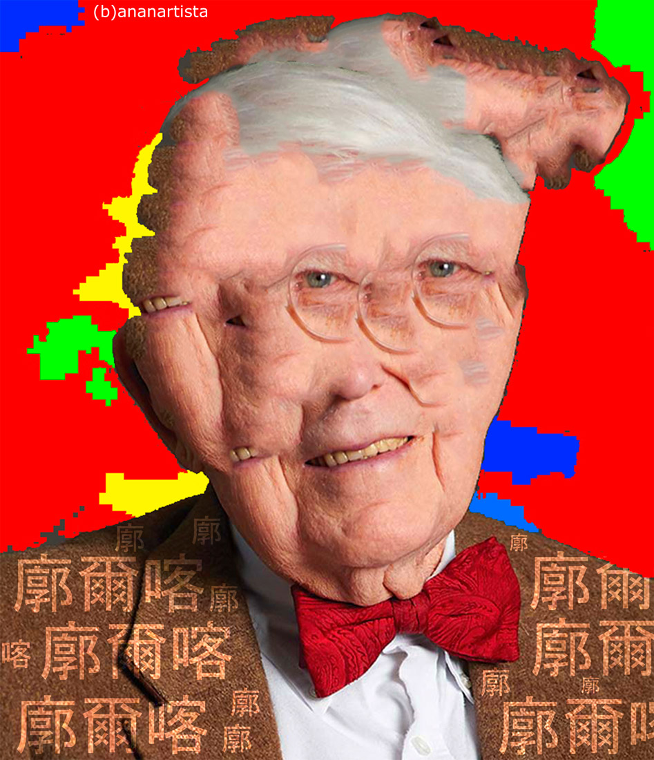 aaron t beck by (b)ananartista sbuff